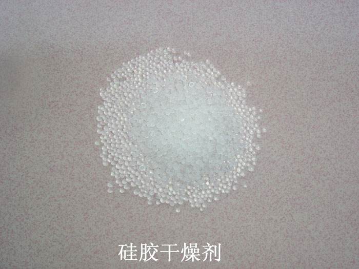 平利县硅胶干燥剂回收